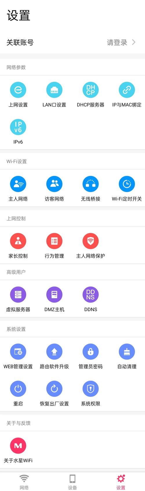 水星無(wú)線網(wǎng)卡驅(qū)動(dòng)安裝好了為什么連不上網(wǎng)，水星無(wú)線網(wǎng)卡驅(qū)動(dòng)怎么卸載